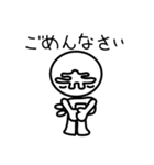 赤沢さん（個別スタンプ：31）
