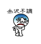 赤沢さん（個別スタンプ：37）