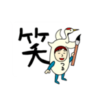 ツルさんのための鶴スタンプ メンズ3（個別スタンプ：16）