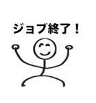 遠州弁 どイケてるスタンプ（個別スタンプ：4）