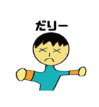 遠州弁 どイケてるスタンプ（個別スタンプ：7）