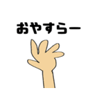 遠州弁 どイケてるスタンプ（個別スタンプ：10）
