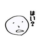 遠州弁 どイケてるスタンプ（個別スタンプ：15）