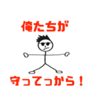 遠州弁 どイケてるスタンプ（個別スタンプ：25）