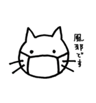ねこさん たこさん（個別スタンプ：11）
