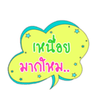 Sediment of thought（個別スタンプ：8）