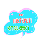 Sediment of thought（個別スタンプ：16）