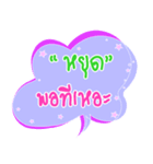 Sediment of thought（個別スタンプ：35）