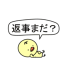 ひよこ好きのためのスタンプ（個別スタンプ：25）