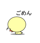 ひよこ好きのためのスタンプ（個別スタンプ：27）