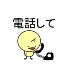 ひよこ好きのためのスタンプ（個別スタンプ：32）