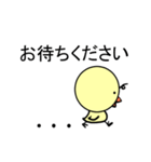ひよこ好きのためのスタンプ（個別スタンプ：37）