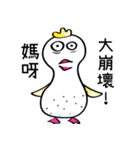 Coo Coo Chick - Special Stage（個別スタンプ：7）