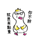 Coo Coo Chick - Special Stage（個別スタンプ：18）