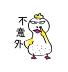 Coo Coo Chick - Special Stage（個別スタンプ：23）