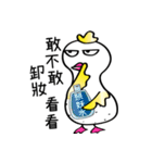 Coo Coo Chick - Special Stage（個別スタンプ：27）