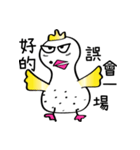 Coo Coo Chick - Special Stage（個別スタンプ：32）