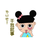 T_girl（個別スタンプ：12）