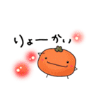 やさいとくだもののおしゃべり（個別スタンプ：3）