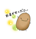 やさいとくだもののおしゃべり（個別スタンプ：4）