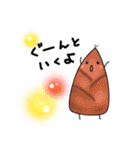 やさいとくだもののおしゃべり（個別スタンプ：8）
