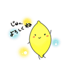 やさいとくだもののおしゃべり（個別スタンプ：32）