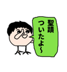 多摩応援スタンプ（個別スタンプ：3）