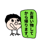 多摩応援スタンプ（個別スタンプ：4）