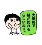 多摩応援スタンプ（個別スタンプ：7）