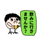 多摩応援スタンプ（個別スタンプ：8）