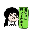 多摩応援スタンプ（個別スタンプ：9）