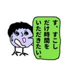 多摩応援スタンプ（個別スタンプ：10）