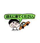 多摩応援スタンプ（個別スタンプ：12）