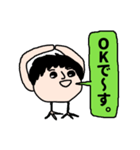 多摩応援スタンプ（個別スタンプ：13）