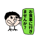 多摩応援スタンプ（個別スタンプ：14）