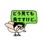 多摩応援スタンプ（個別スタンプ：15）