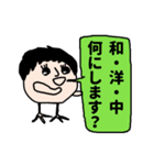 多摩応援スタンプ（個別スタンプ：16）