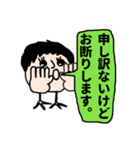 多摩応援スタンプ（個別スタンプ：17）