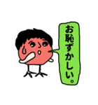 多摩応援スタンプ（個別スタンプ：20）