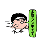 多摩応援スタンプ（個別スタンプ：21）