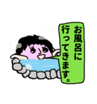 多摩応援スタンプ（個別スタンプ：23）