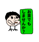 多摩応援スタンプ（個別スタンプ：25）