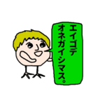 多摩応援スタンプ（個別スタンプ：27）