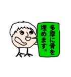 多摩応援スタンプ（個別スタンプ：28）