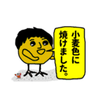 多摩応援スタンプ（個別スタンプ：29）
