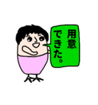 多摩応援スタンプ（個別スタンプ：30）