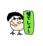 多摩応援スタンプ（個別スタンプ：31）