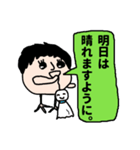 多摩応援スタンプ（個別スタンプ：32）