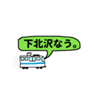 多摩応援スタンプ（個別スタンプ：38）