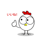 PePe la Poule（個別スタンプ：26）